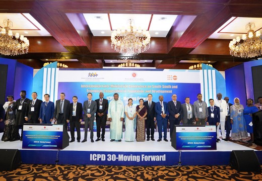 Ministers, Government Officials, and Population Experts Convene in Dhaka for 21st International Inter-Ministerial Conference on Population and Development – 8-9 July 2024