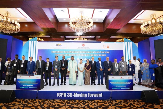 Ministers, Government Officials, and Population Experts Convene in Dhaka for 21st International Inter-Ministerial Conference on Population and Development – 8-9 July 2024